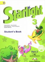 Starlight 3: Student's Book: Part 2 / Anglijskij jazyk. 3 klass. Uchebnik. V 2 chastjakh. Chast 2