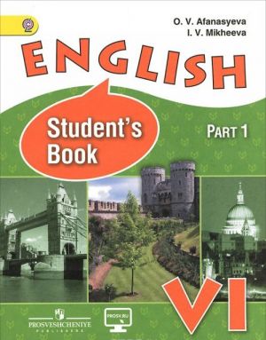 English 6: Student's Book / Anglijskij jazyk. 6 klass. Uchebnik. V 2 chastjakh. Chast 1