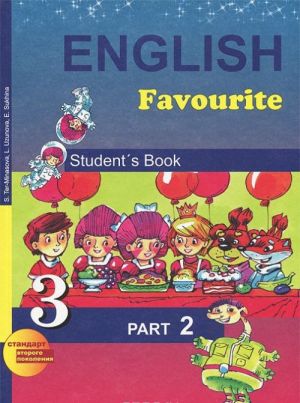 English Favourite 3: Student's Book: Part 2 / Anglijskij jazyk. 3 klass. V 2 chastjakh. Chast 2