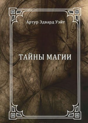 Tajny magii