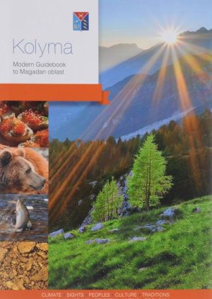 Kolyma: Modern Guidebook to Magadan Oblast