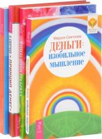 Sekrety professionalnogo rosta ot vsemirno izvestnogo sozdatelja unikalnykh programm po razvitiju lichnosti