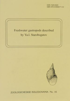 Freshwater gastropods described by Ya. I. Starobogatov