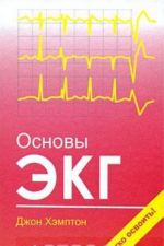 Osnovy EKG