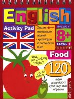 Umnyj bloknot. Eda. Uroven 1 / English: Food: Activity Pad: Level 1