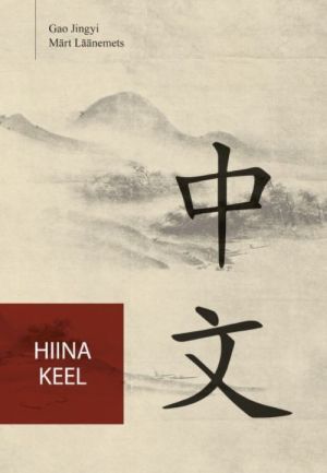 HIINA KEEL