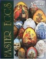 Easter Eggs. Russian Souvenir