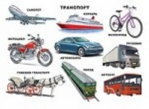 Transport. Plakat