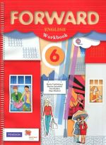 Forward English 6: Workbook / Английский язык. 6 класс. Рабочая тетрадь (+ CD)