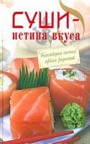 Sushi - istina vkusa