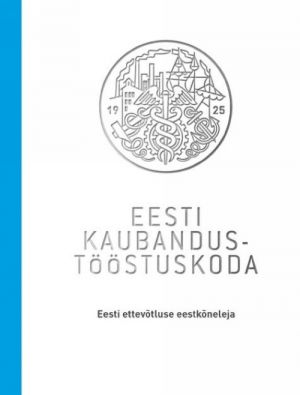 EESTI KAUBANDUS-TÖÖSTUSKODA. EESTI ETTEVOTLUSE EESTKONELEJA