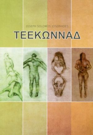 TEEKONNAD