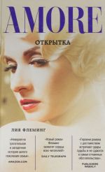 Otkrytka