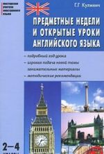 Predmetnye nedeli i otkrytye uroki anglijskogo jazyka. 2-4 klassy