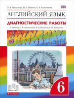 Anglijskij jazyk. 6 klass. Diagnosticheskie raboty k uchebniku O. V. Afanasevoj, I. V. Mikheevoj, K. M. Baranovoj