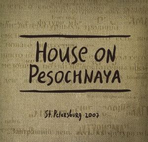 House on Pesochnaya