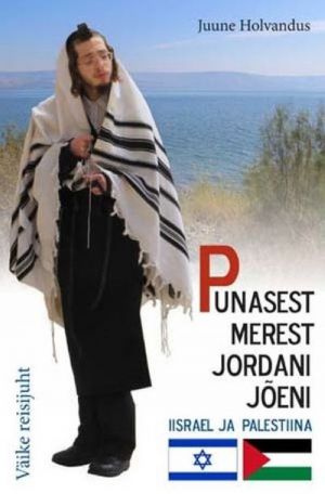 PUNASEST MEREST JORDANI JÕENI. IISRAEL JA PALESTIINA