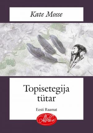 TOPISETEGIJA TÜTAR