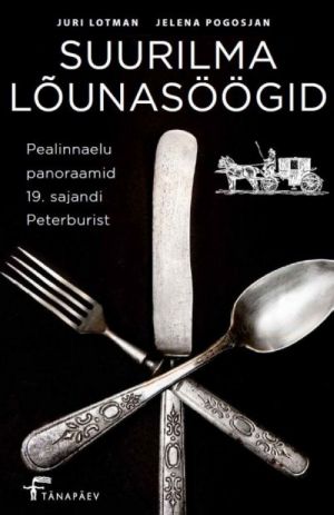 SUURILMA LOUNASÖÖGID