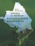 Pravda o "mifakh" karabakhskogo konflikta