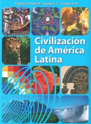 Civilizacion de America Latina (+ 2 CD-ROM)