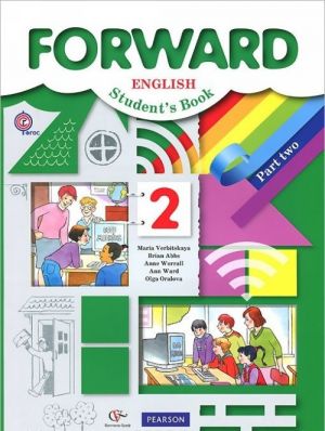 Forward English: Student's Book: Part 2 / Anglijskij jazyk. 2 klass. Uchebnik. V 2 chastjakh. Chast 2