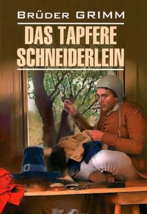 Das Tapfere Schneiderlein und Andere Marchen