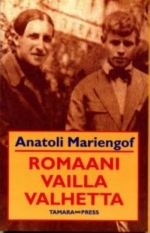 Romaani vailla valhetta