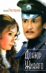 Doktor Zhivago