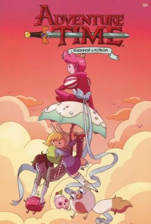 Adventure Time / Vremja prikljuchenij s Fionnoj i Kejkom