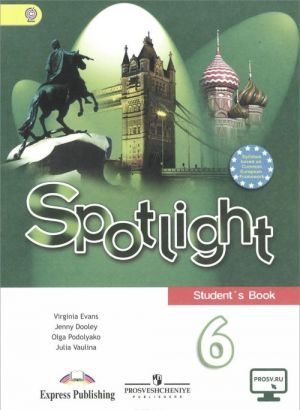 Spotlight 6: Student's Book / Английский язык. 6 класс. Учебник