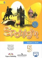 Spotlight 5: Student's Book / Anglijskij jazyk. 5 klass. Uchebnik