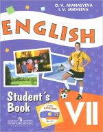 English 7: Student's Book / Anglijskij jazyk. 7 klass. Uchebnik (+ CD-ROM)