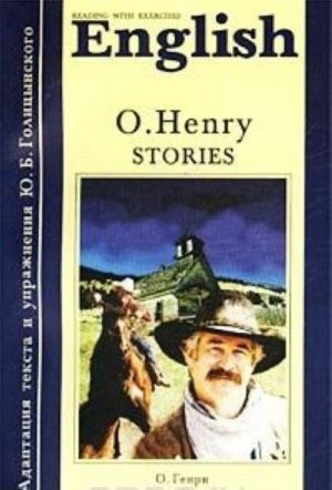 O. Henry. Stories / O. Genri. Rasskazy