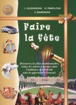 Faire la fete-2 / Frantsuzskie prazniki-2. Uchebnoe posobie (+ DVD)