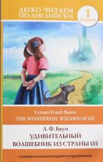 The Wonderful Wizard of Oz. Level 1. Elementary. Book in English language