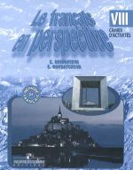 Le francais en perspective 8: Cahier d'activites / Frantsuzskij jazyk. 8 klass. Rabochaja tetrad