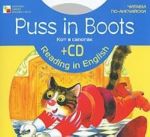 Puss in Boots / Кот в сапогах (+ CD)