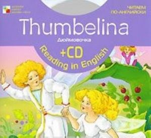 Thumbelina / Djujmovochka (+ CD)