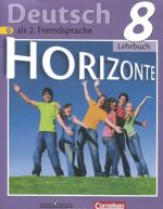 Matematika. 9 klass. Uchebnik dlja spetsialnykh (korrektsionnykh) obrazovatelnykh uchrezhdenij VIII vida