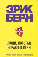 Книга моих историй