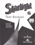 Starlight 6: Test Booklet / Anglijskij jazyk. 6 klass. Kontrolnye zadanija