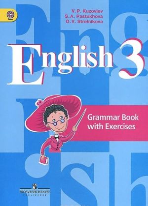 English 3: Grammar Book with Exercises / Anglijskij jazyk. 3 klass. Grammaticheskij spravochnik s uprazhnenijami