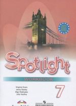 Spotlight 7: Workbook / Anglijskij jazyk. 7 klass. Rabochaja tetrad