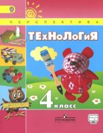 Tekhnologija. 4 klass. Uchebnik