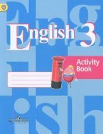 English 3: Activity Book / Anglijskij jazyk. 3 klass. Rabochaja tetrad