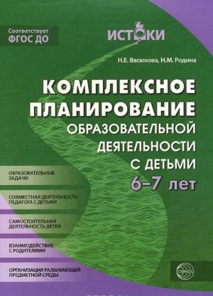 Осень. Игры-читалки, игры-бродилки и викторина о временах года для детей 5-8 лет (набор из 8 листов)