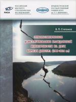 Etnopoliticheskoe konstruirovanie grazhdanskoj identichnosti na dvukh beregakh Dnestra (1989-2014 gg.)