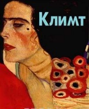 Klimt