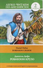 Robinson Crusoe. Level 2. Pre-Intermediate. Book in English language